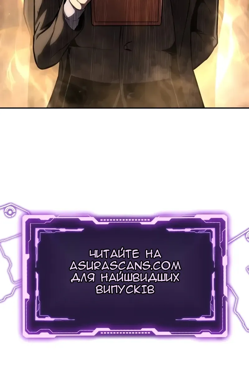 Сторінка 114
