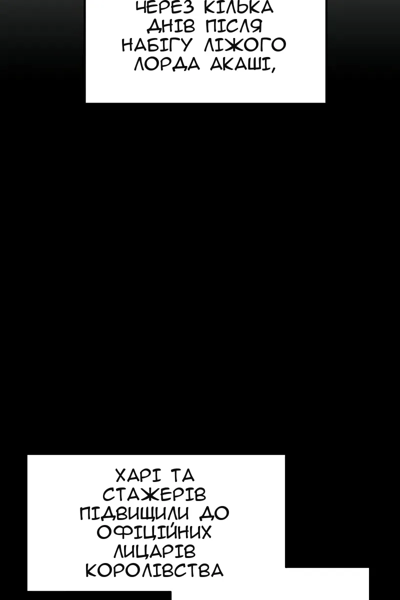 Сторінка 6
