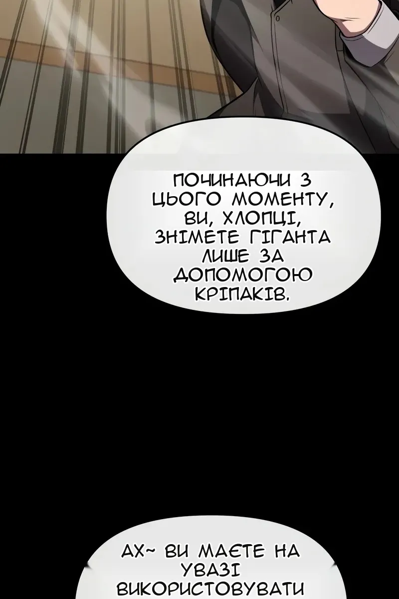 Сторінка 8