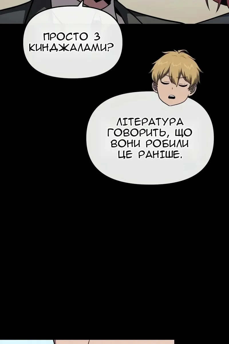 Сторінка 11