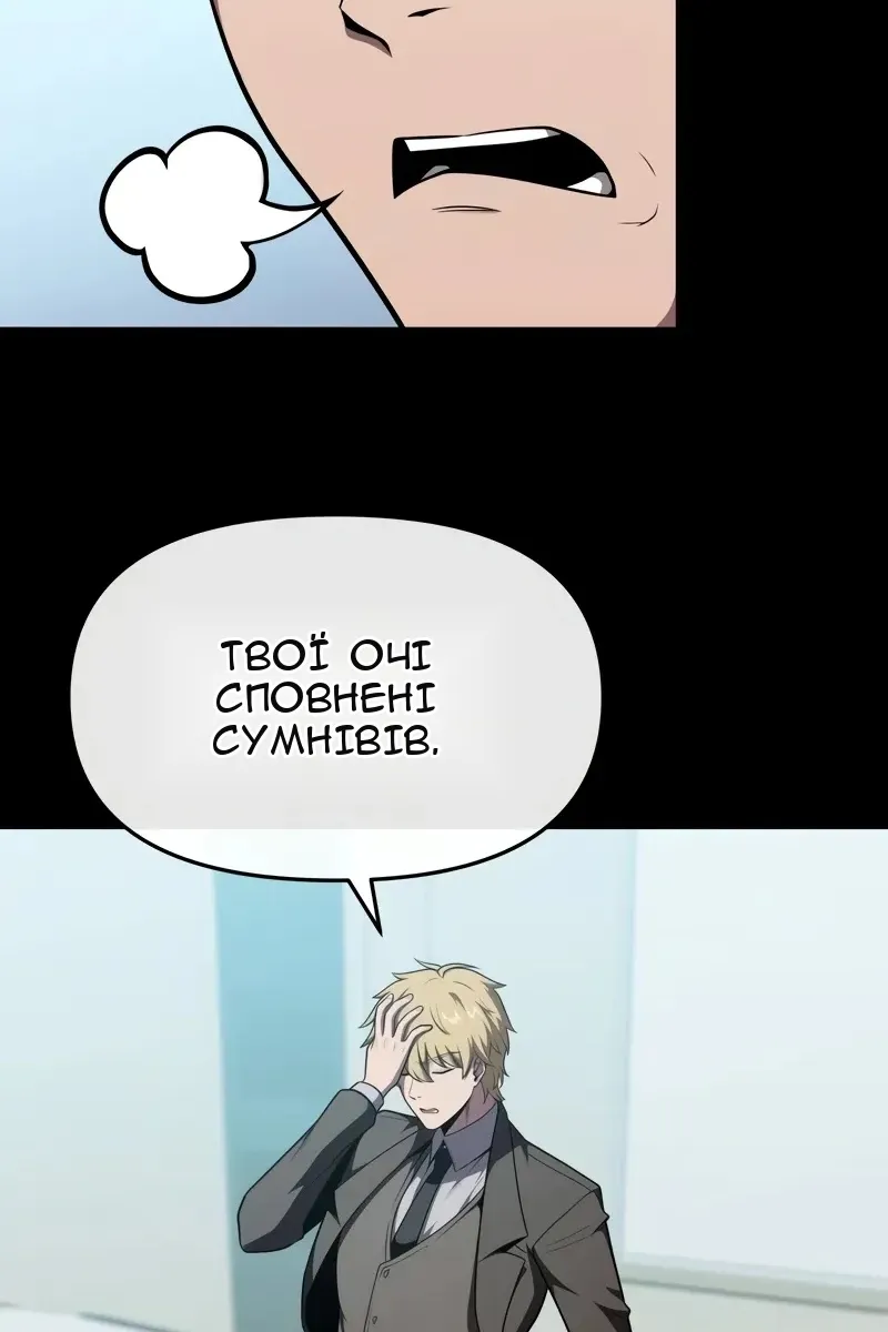 Сторінка 12