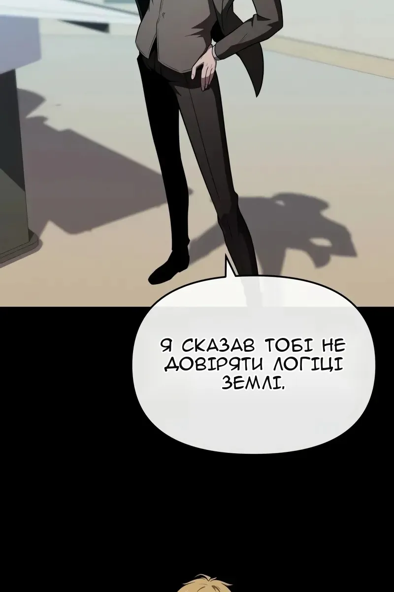 Сторінка 13