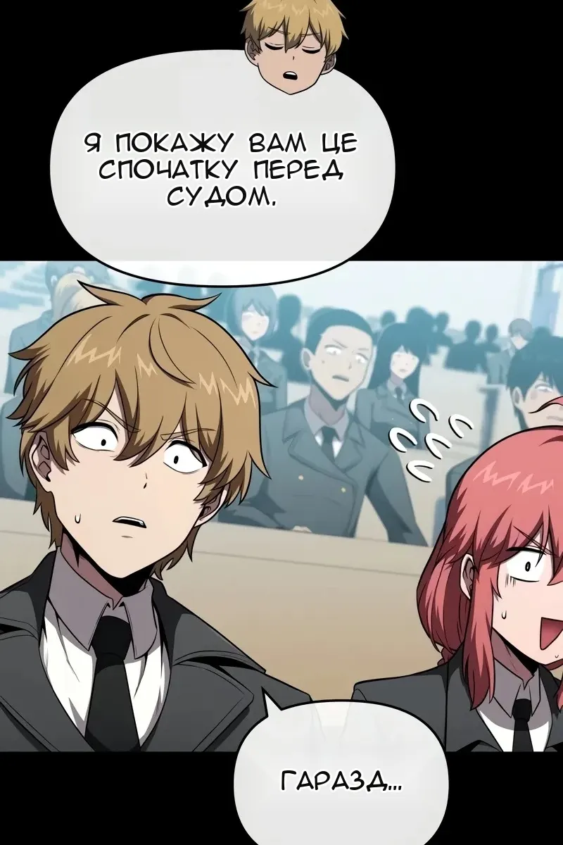 Сторінка 14