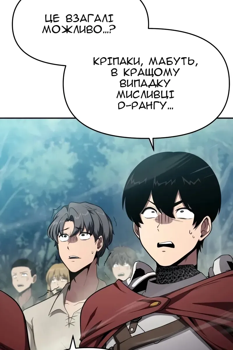Сторінка 18
