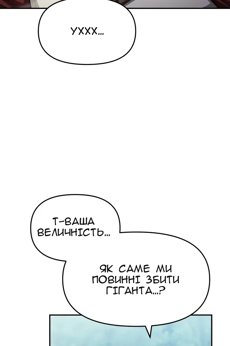Сторінка 19