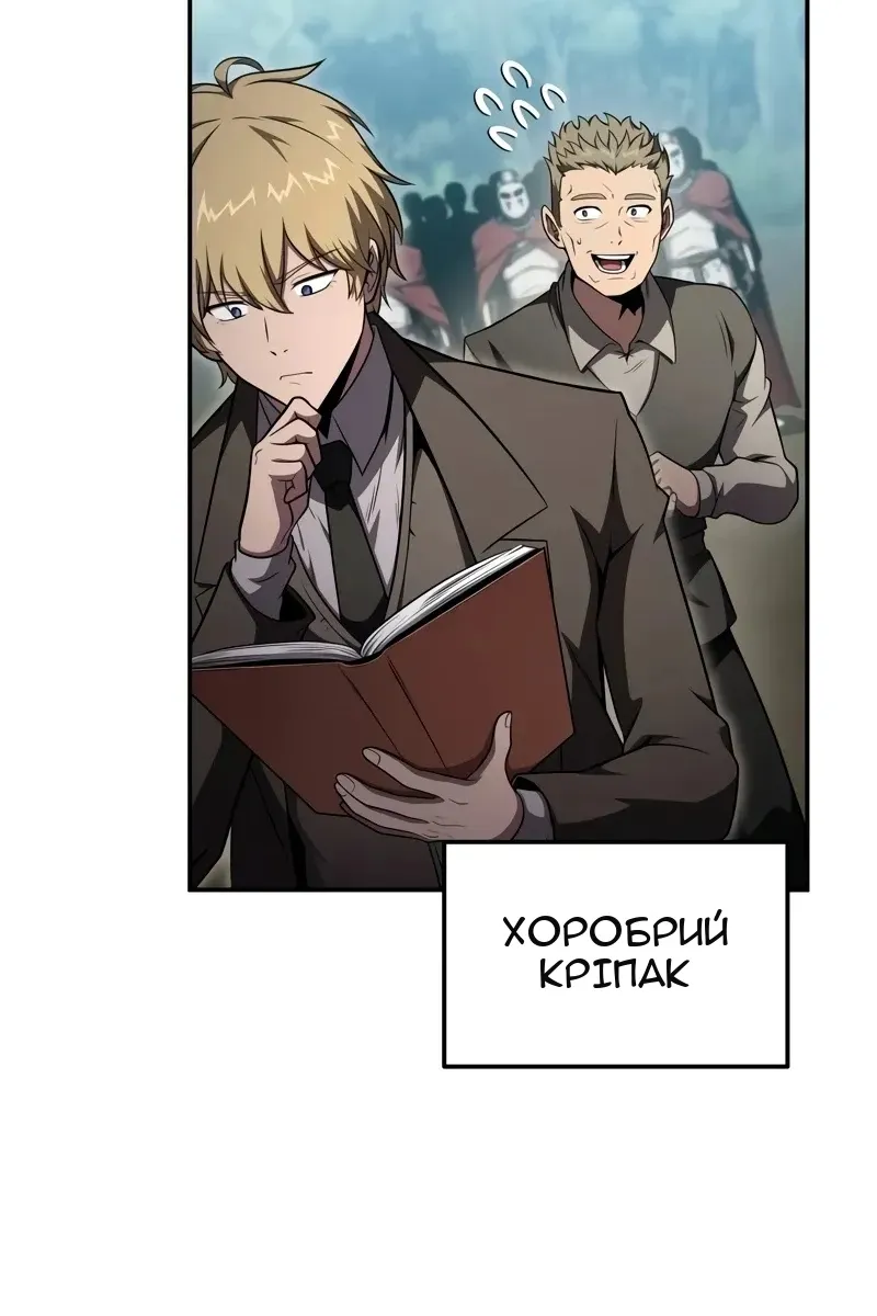 Сторінка 20