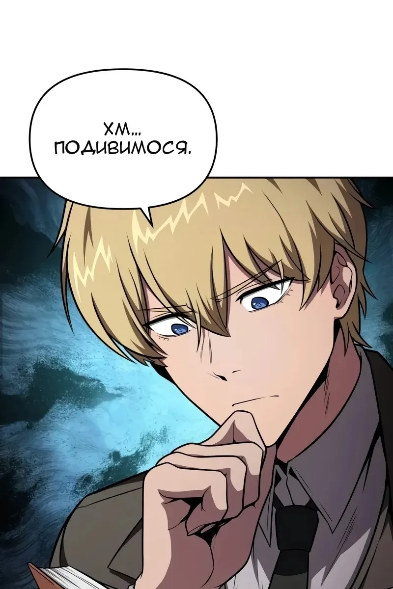 Сторінка 21