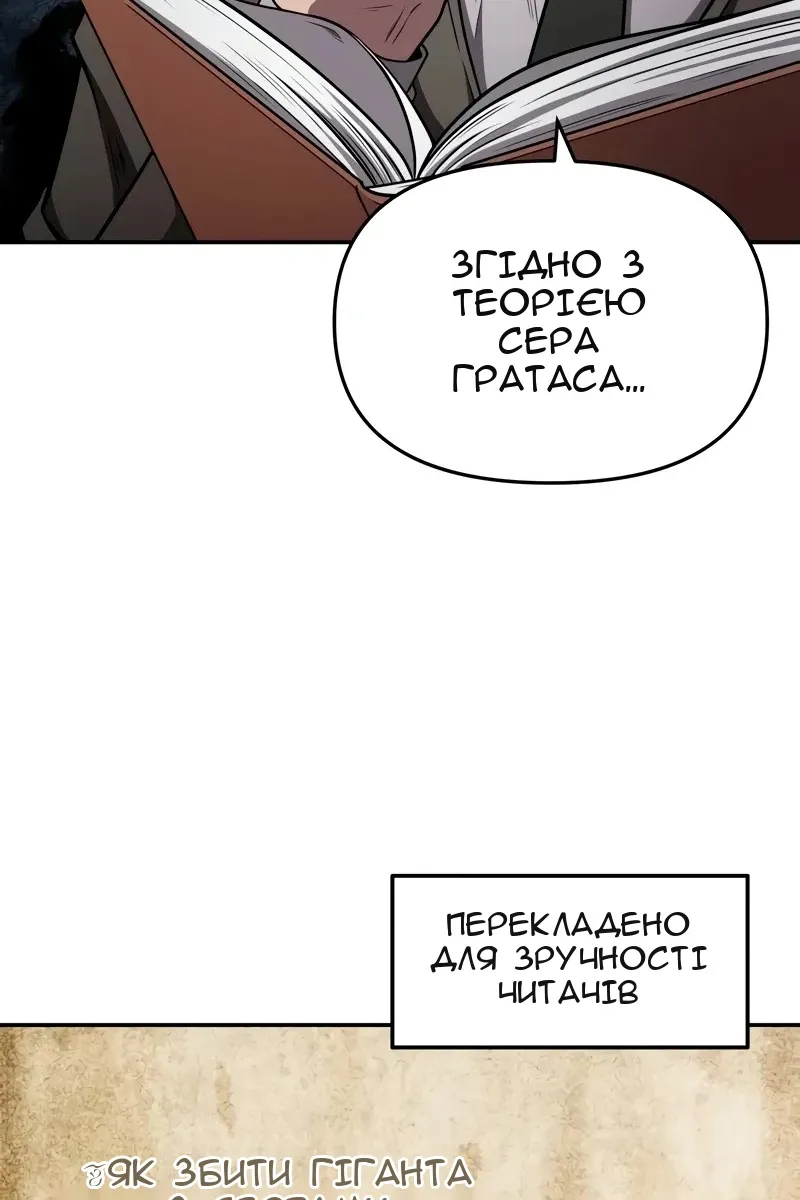 Сторінка 22
