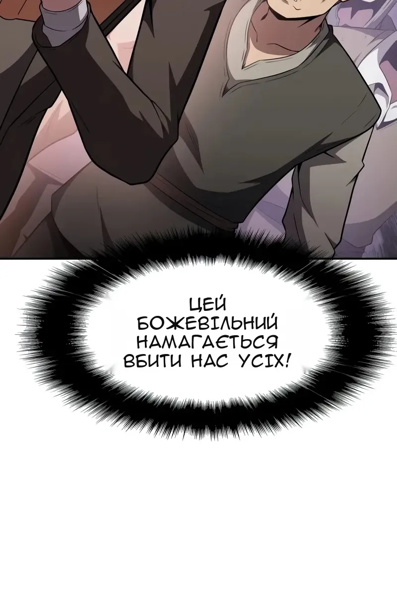 Сторінка 28