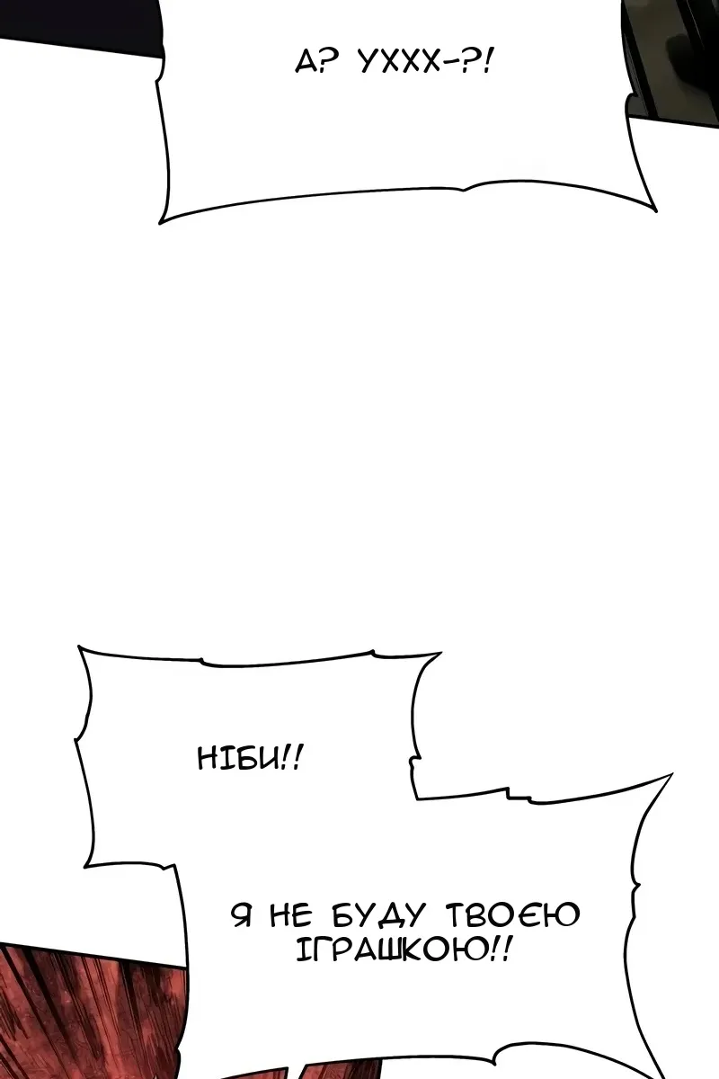 Сторінка 32