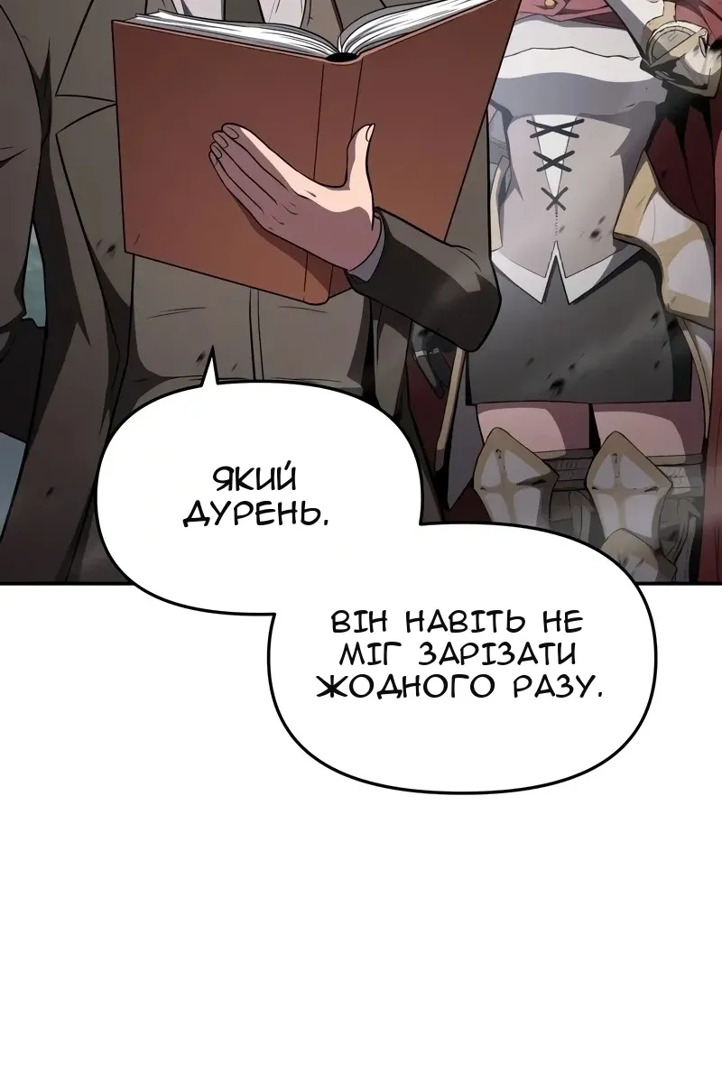 Сторінка 41