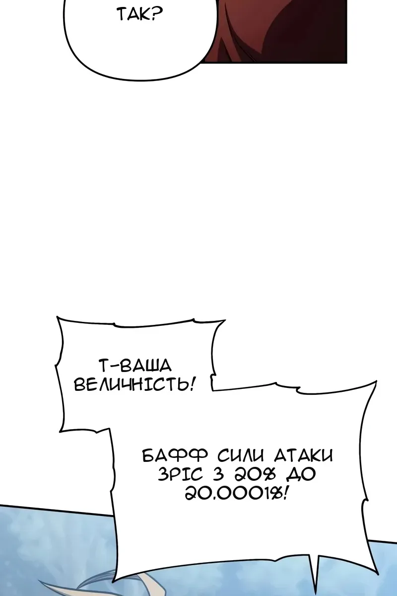 Сторінка 43