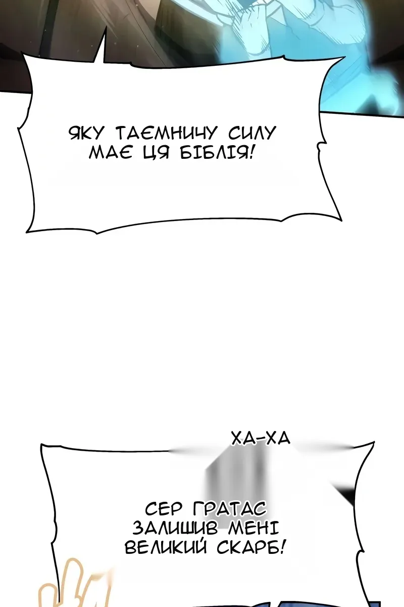 Сторінка 48