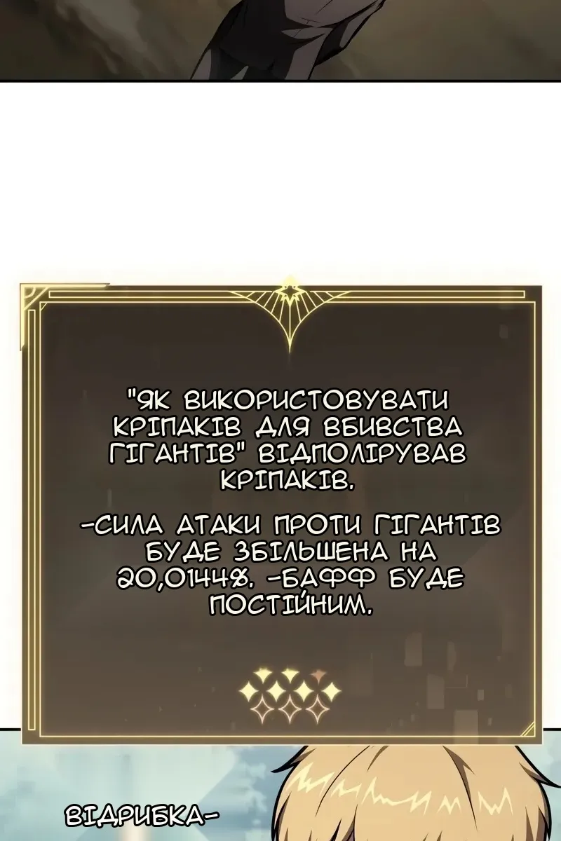Сторінка 58