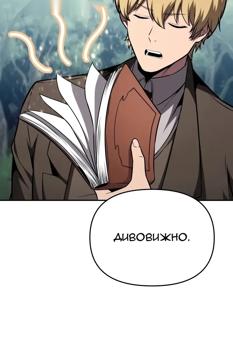 Сторінка 59