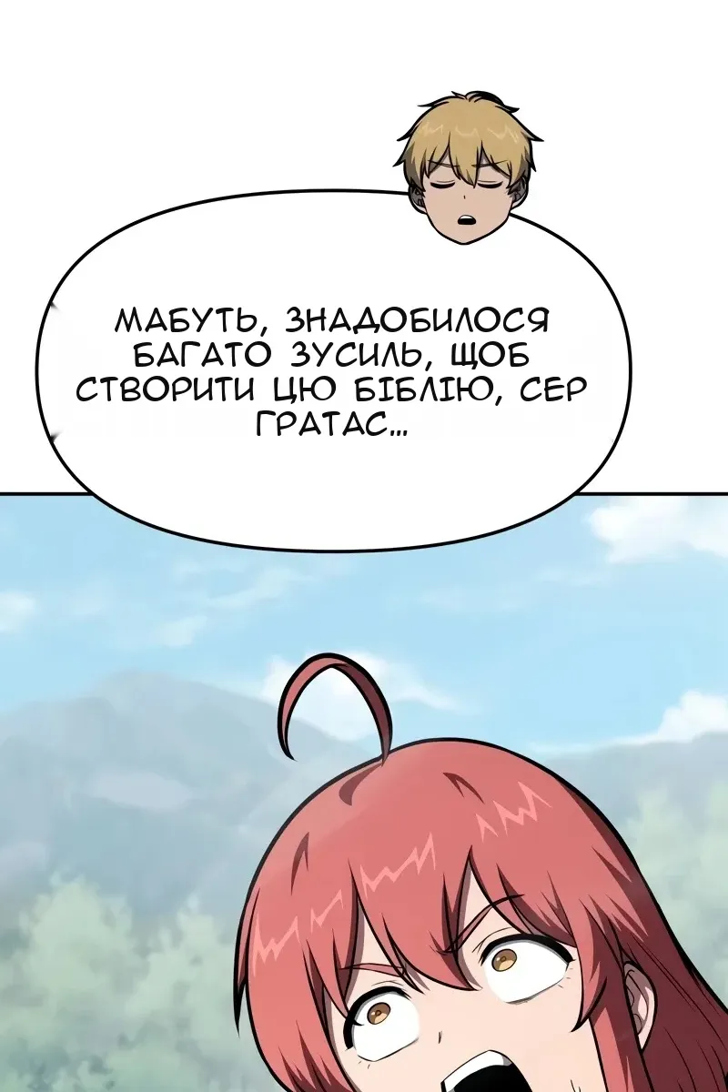 Сторінка 60