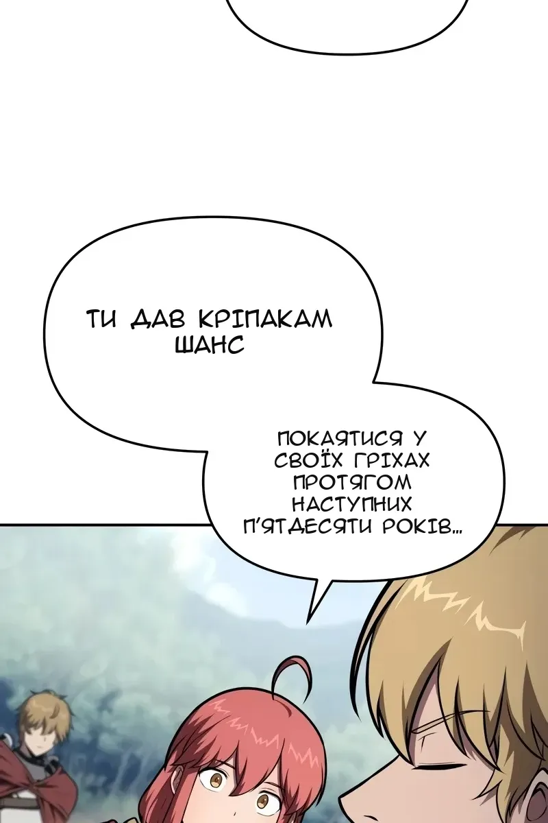 Сторінка 63