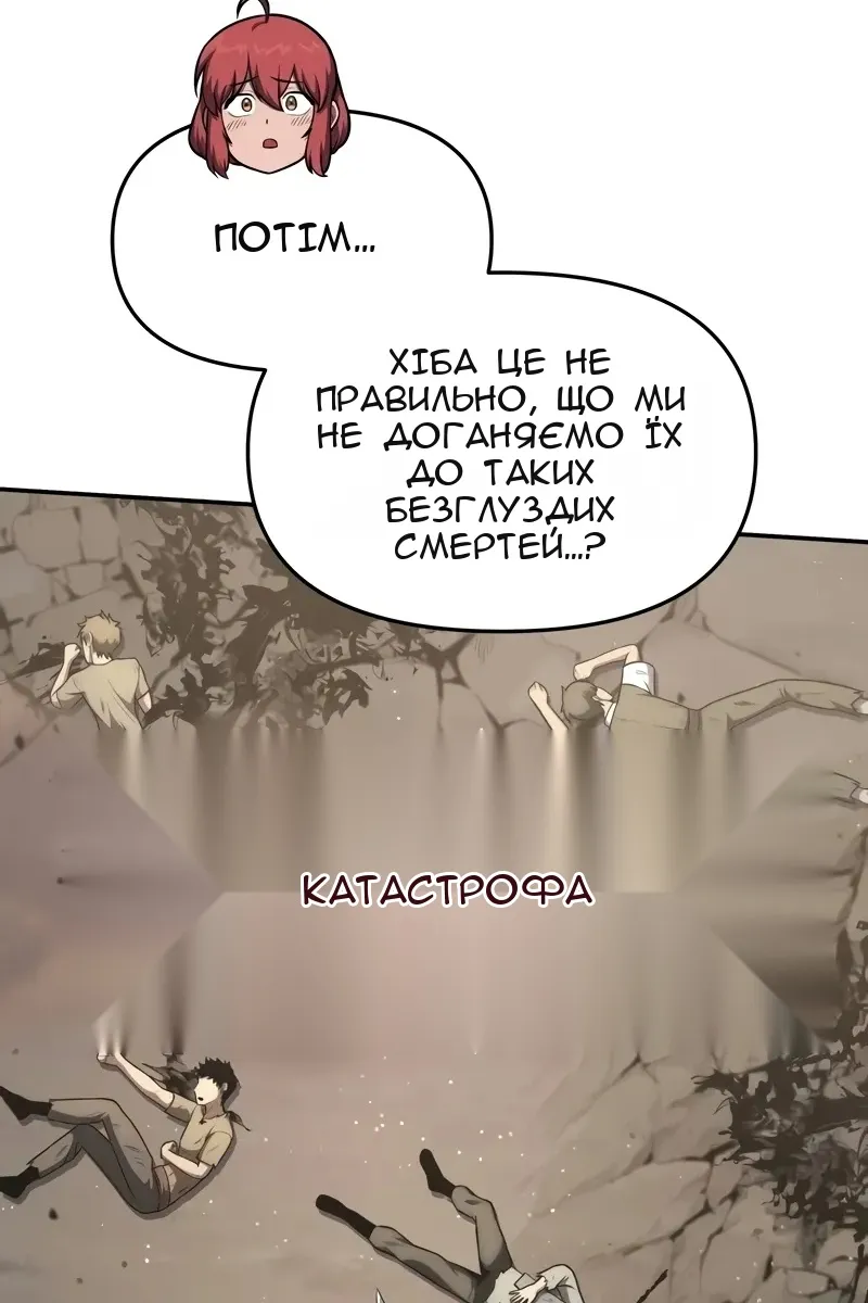 Сторінка 65
