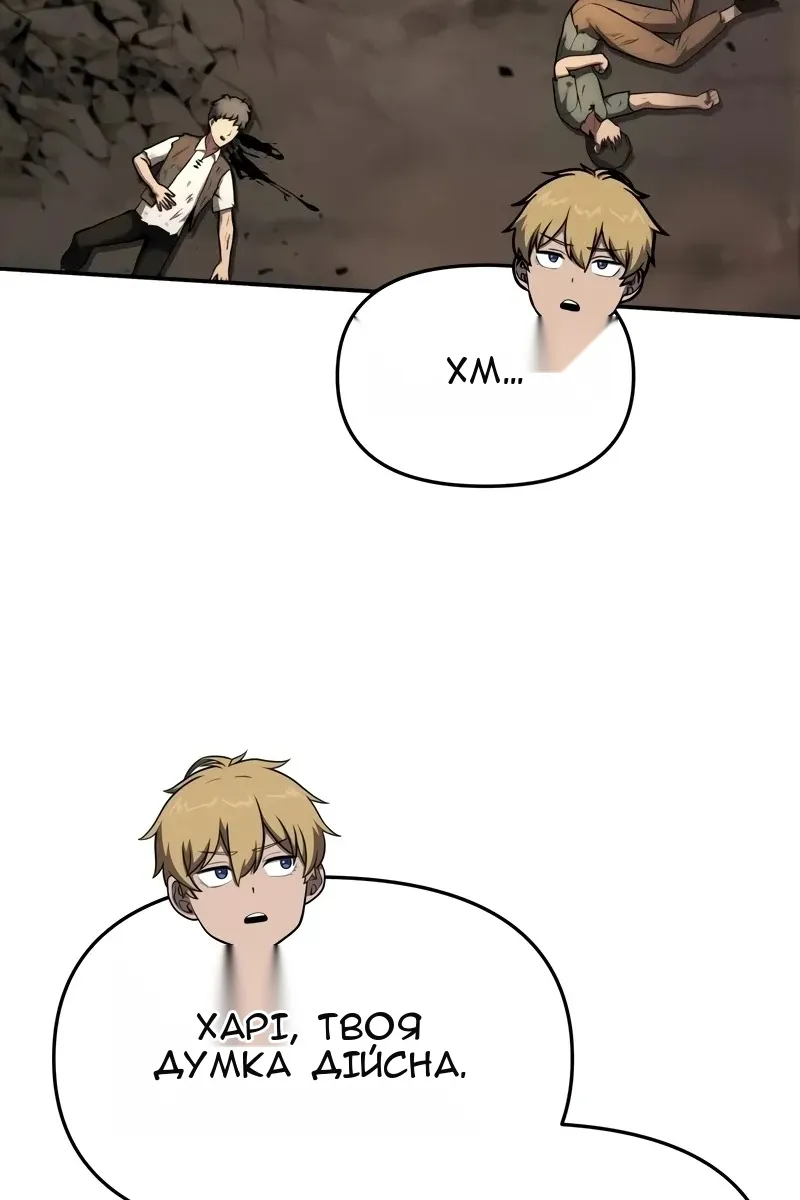 Сторінка 67