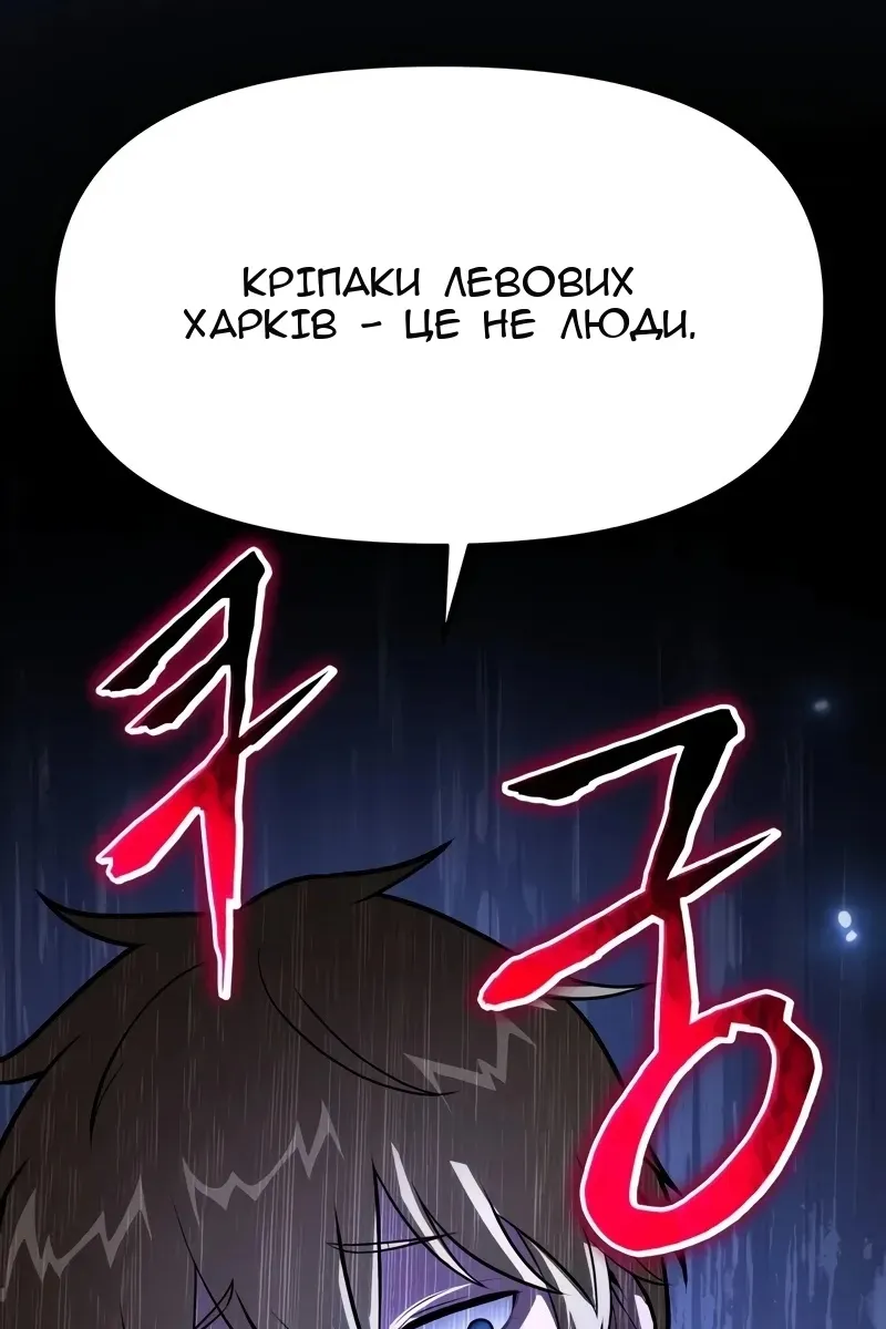 Сторінка 71