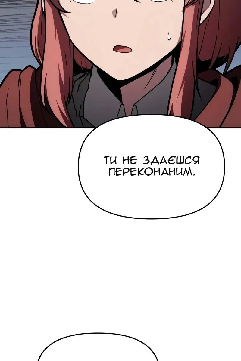 Сторінка 74