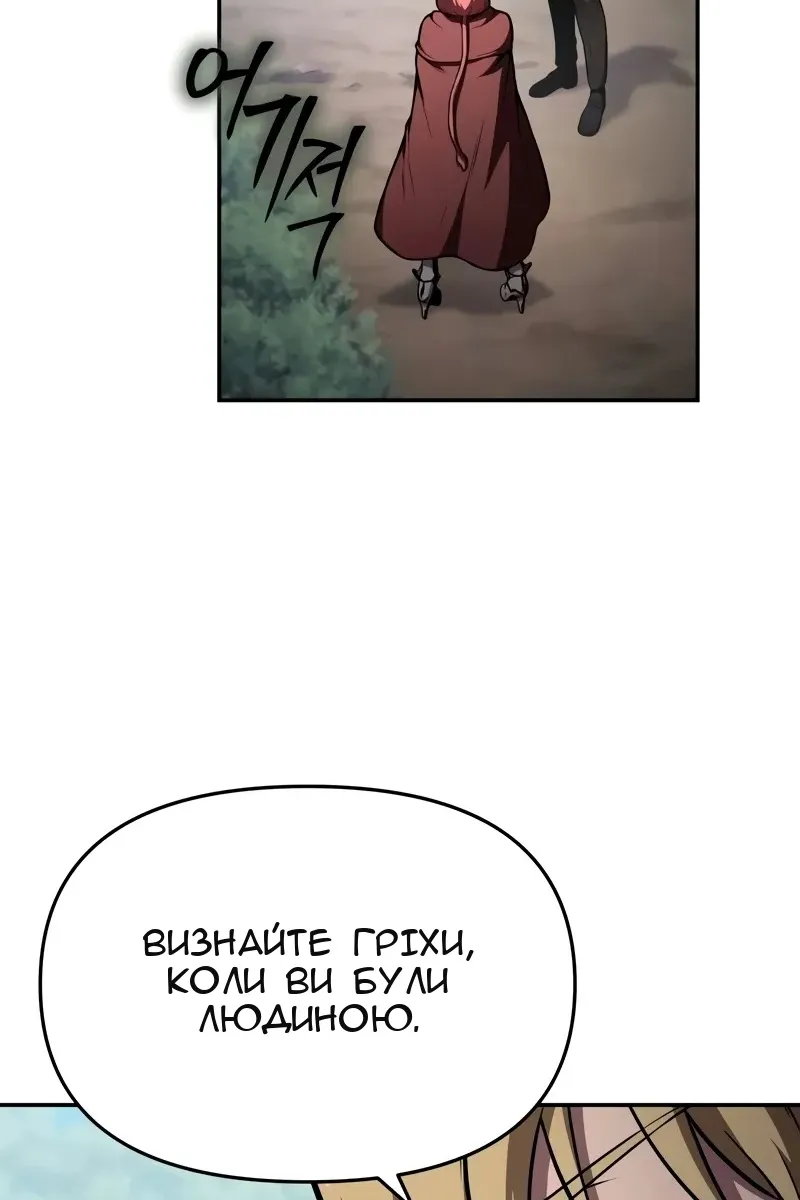 Сторінка 77