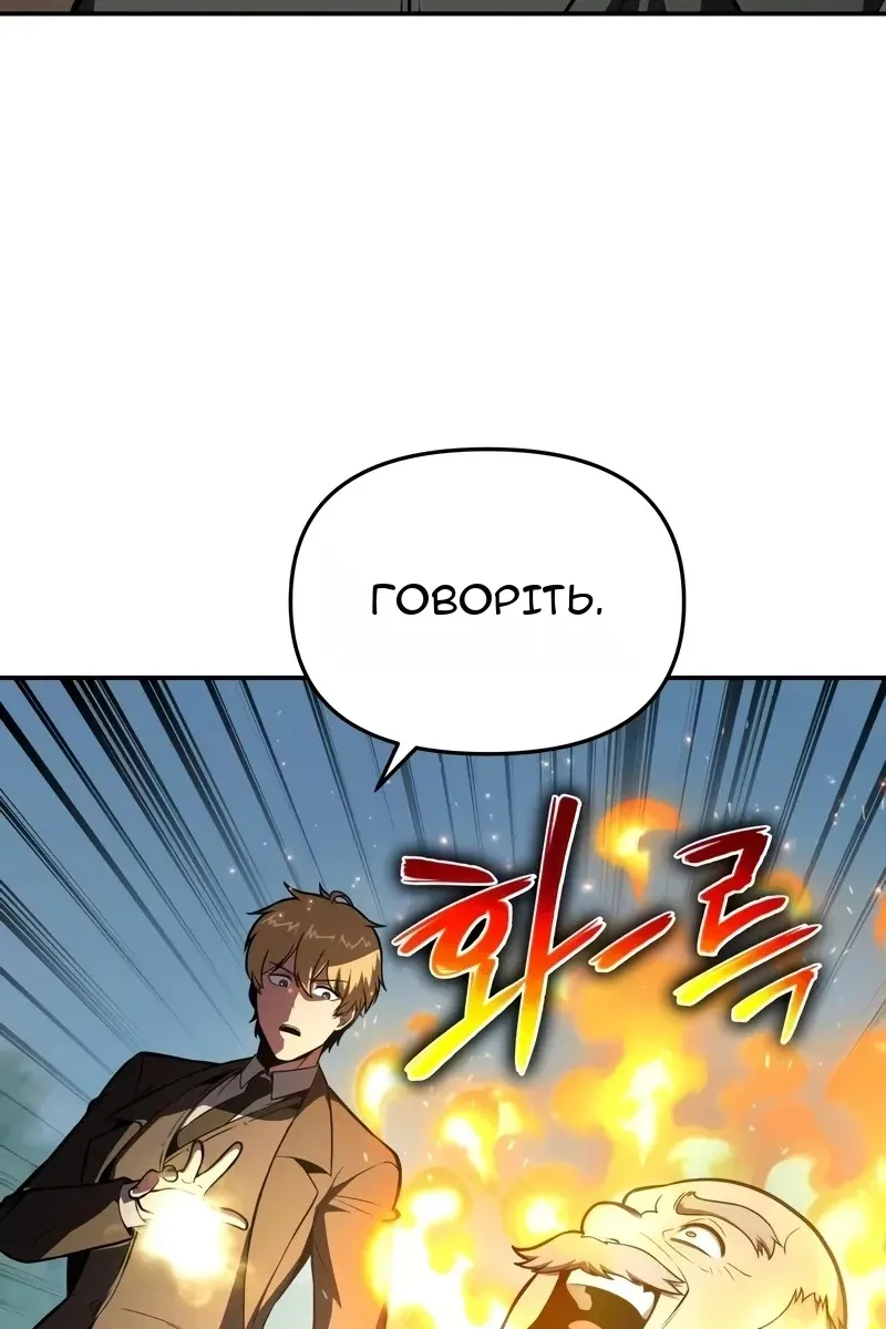 Сторінка 80