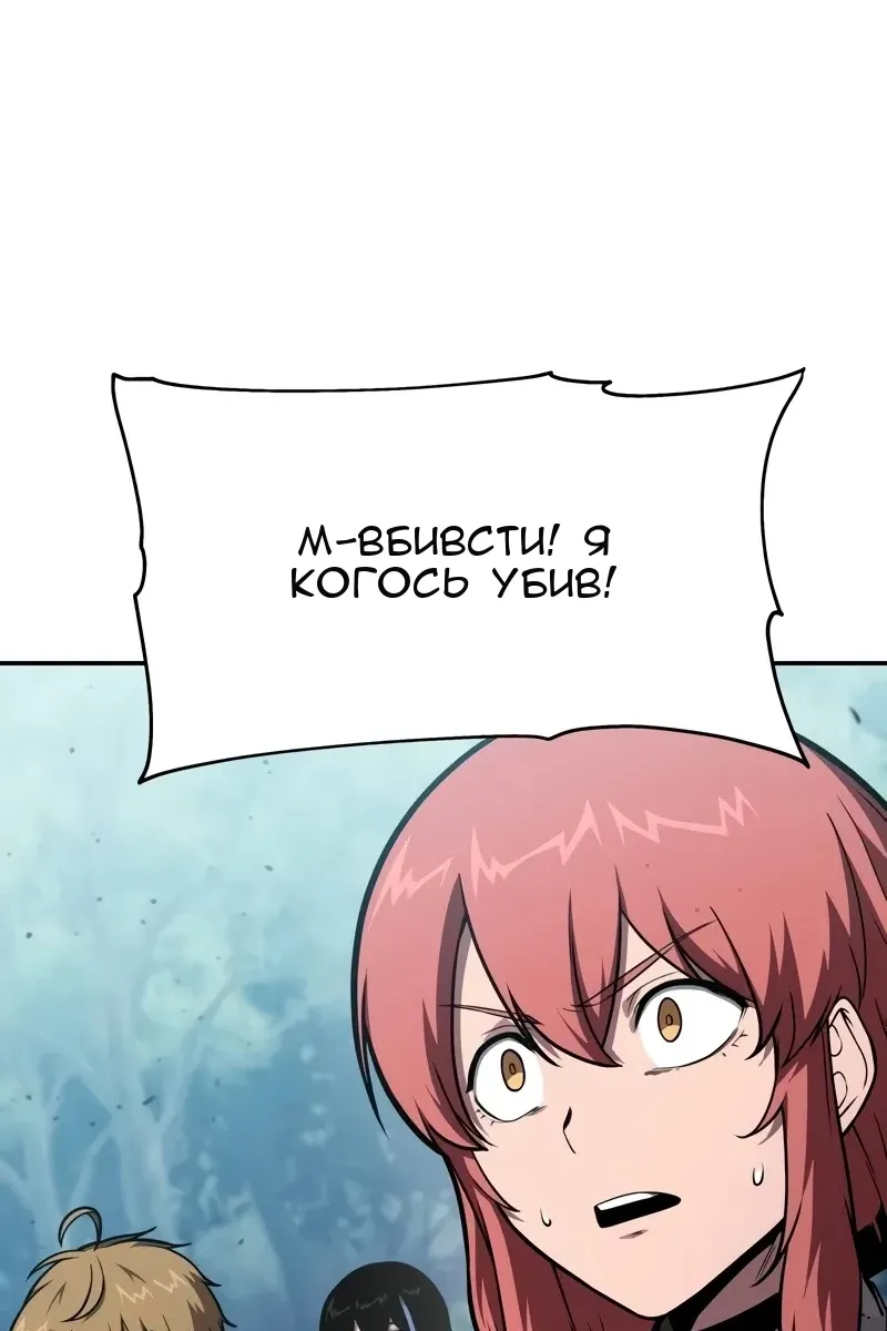 Сторінка 82