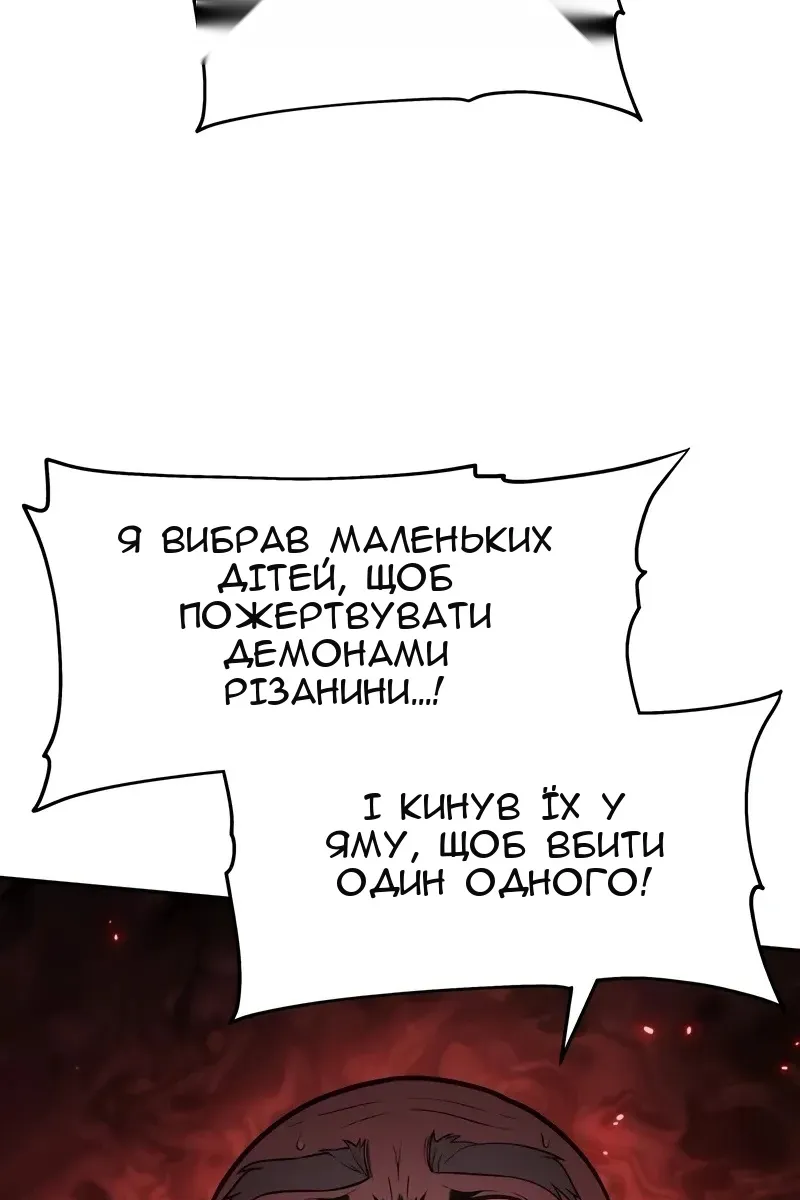 Сторінка 87