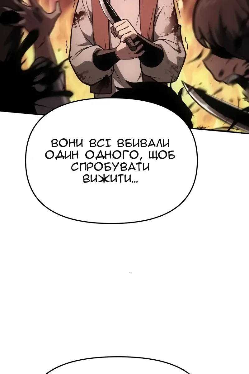 Сторінка 89