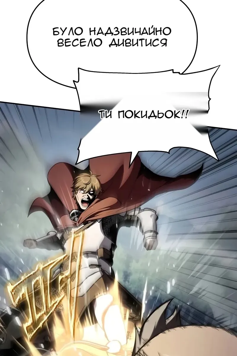 Сторінка 90