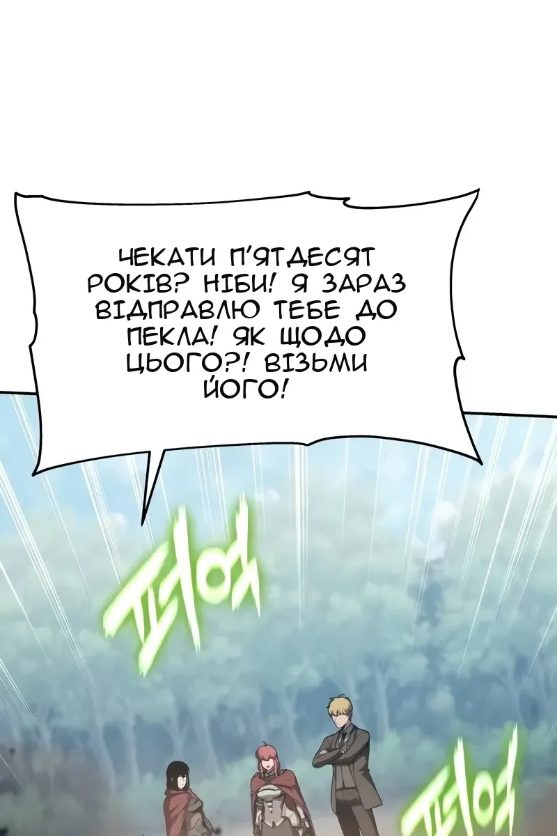 Сторінка 92