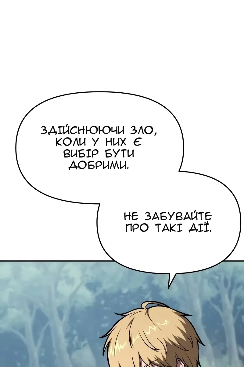 Сторінка 95