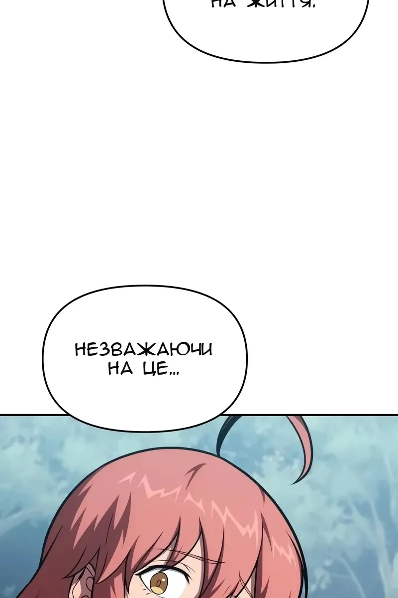 Сторінка 97