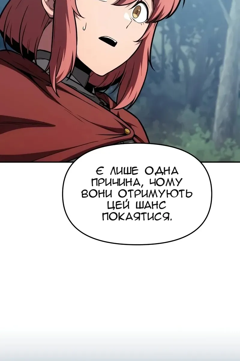 Сторінка 98