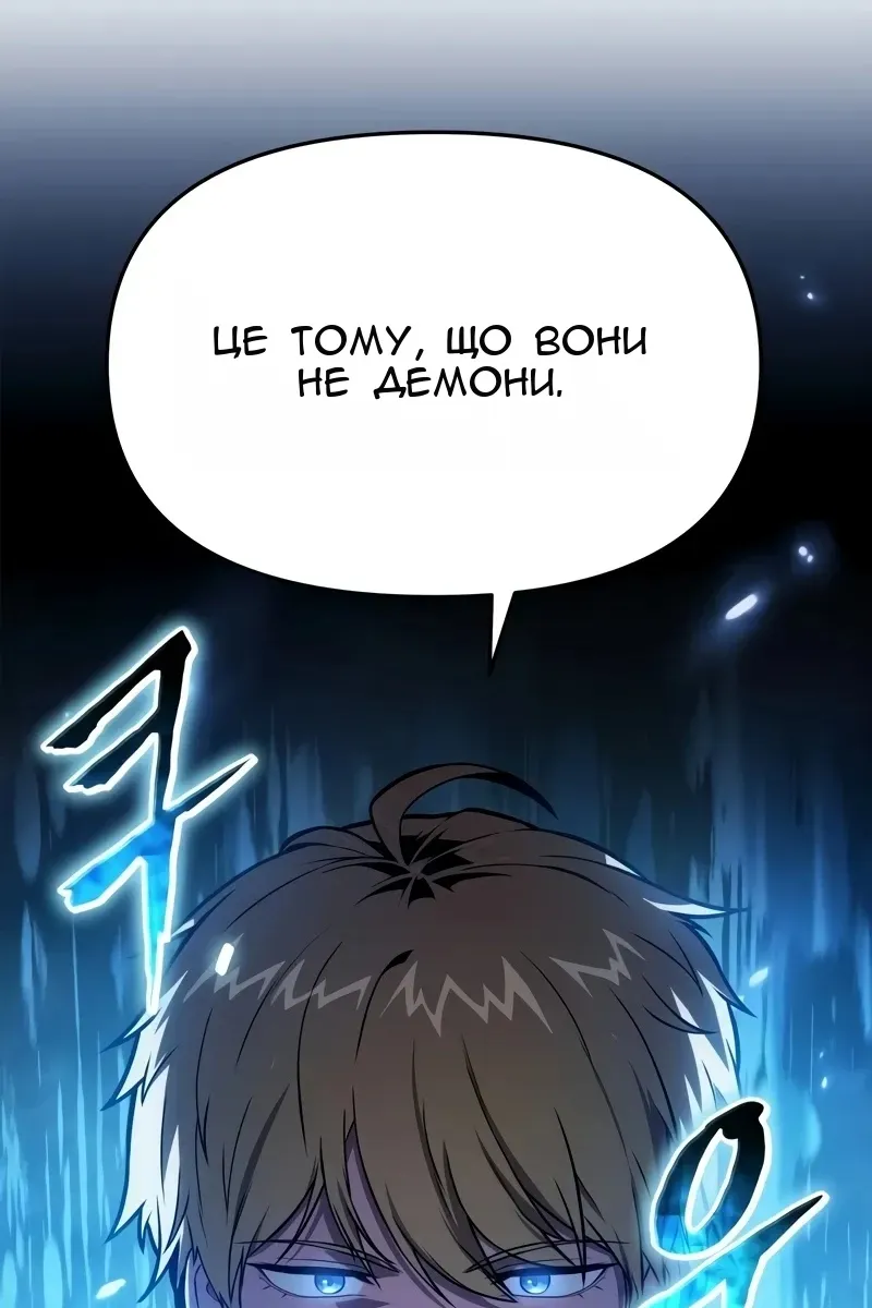 Сторінка 99