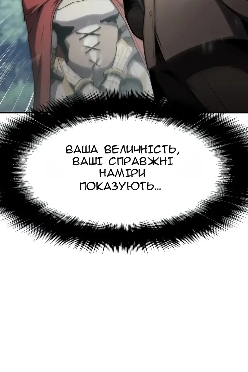 Сторінка 104