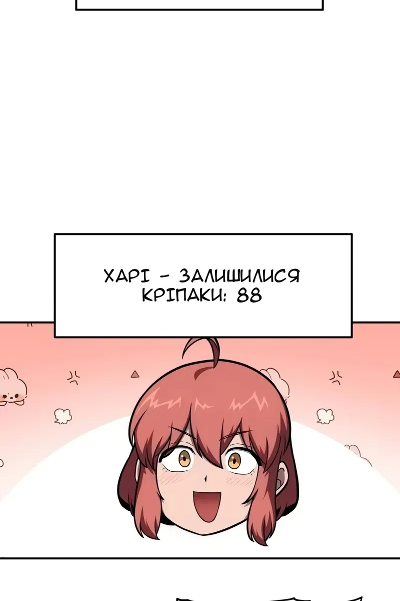 Сторінка 107