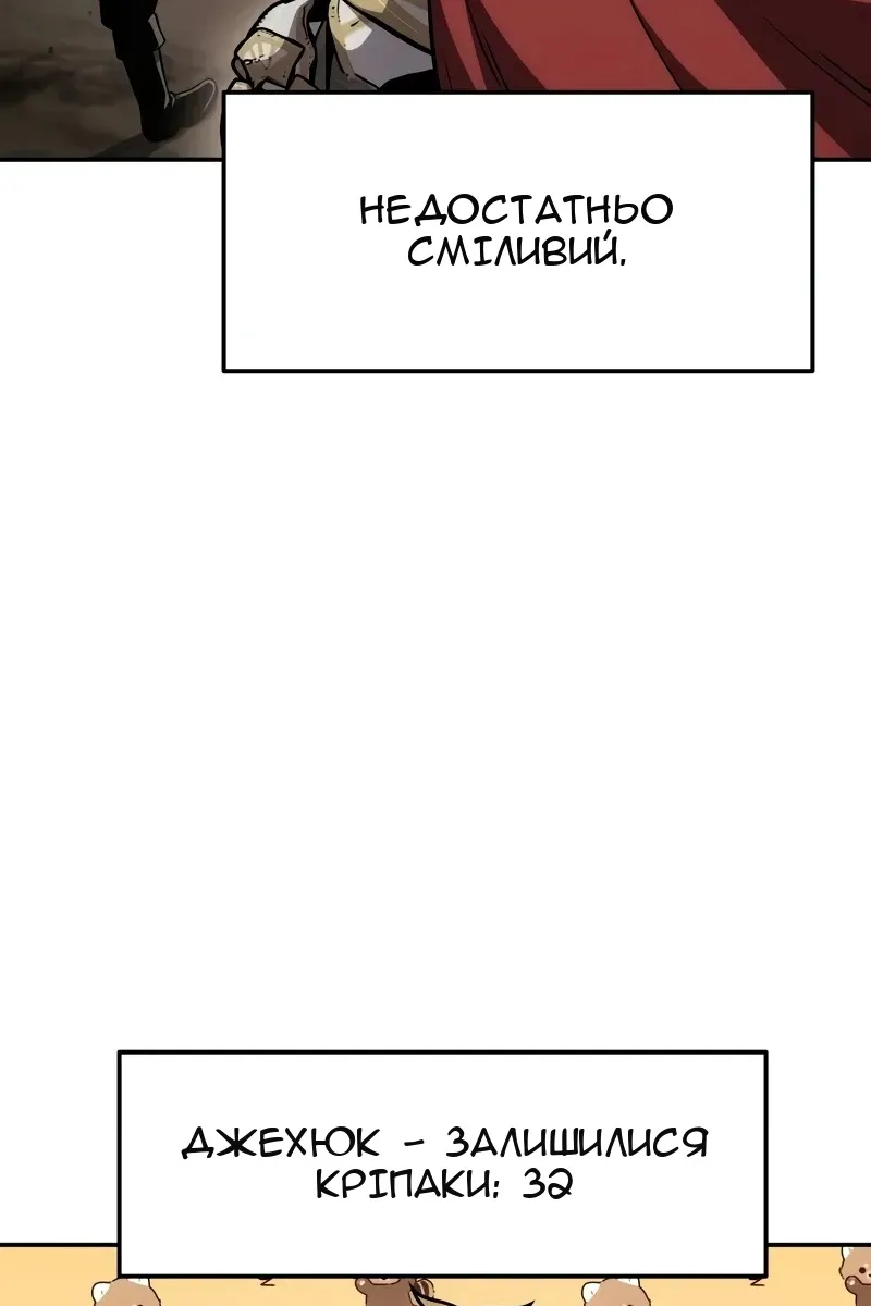 Сторінка 109