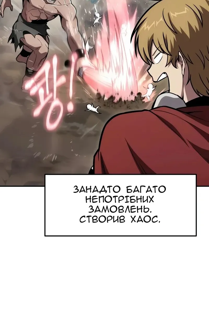 Сторінка 111