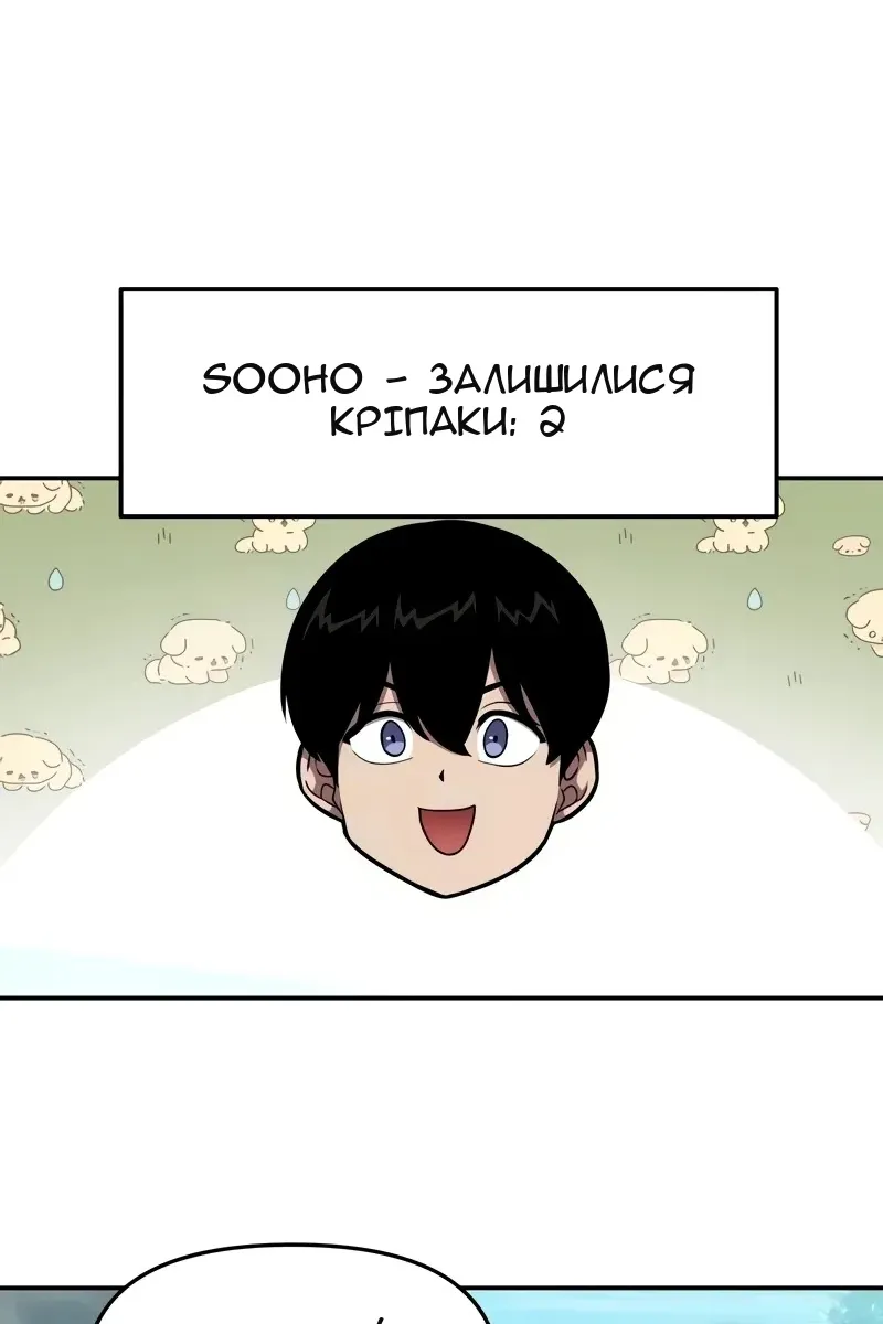 Сторінка 112