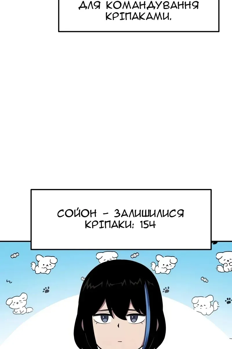 Сторінка 114