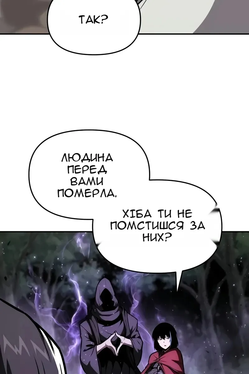 Сторінка 116