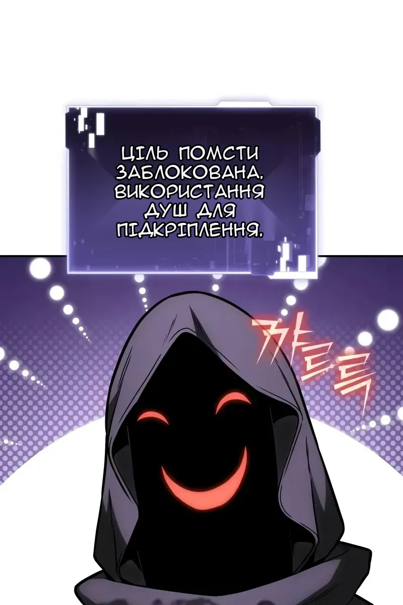 Сторінка 118