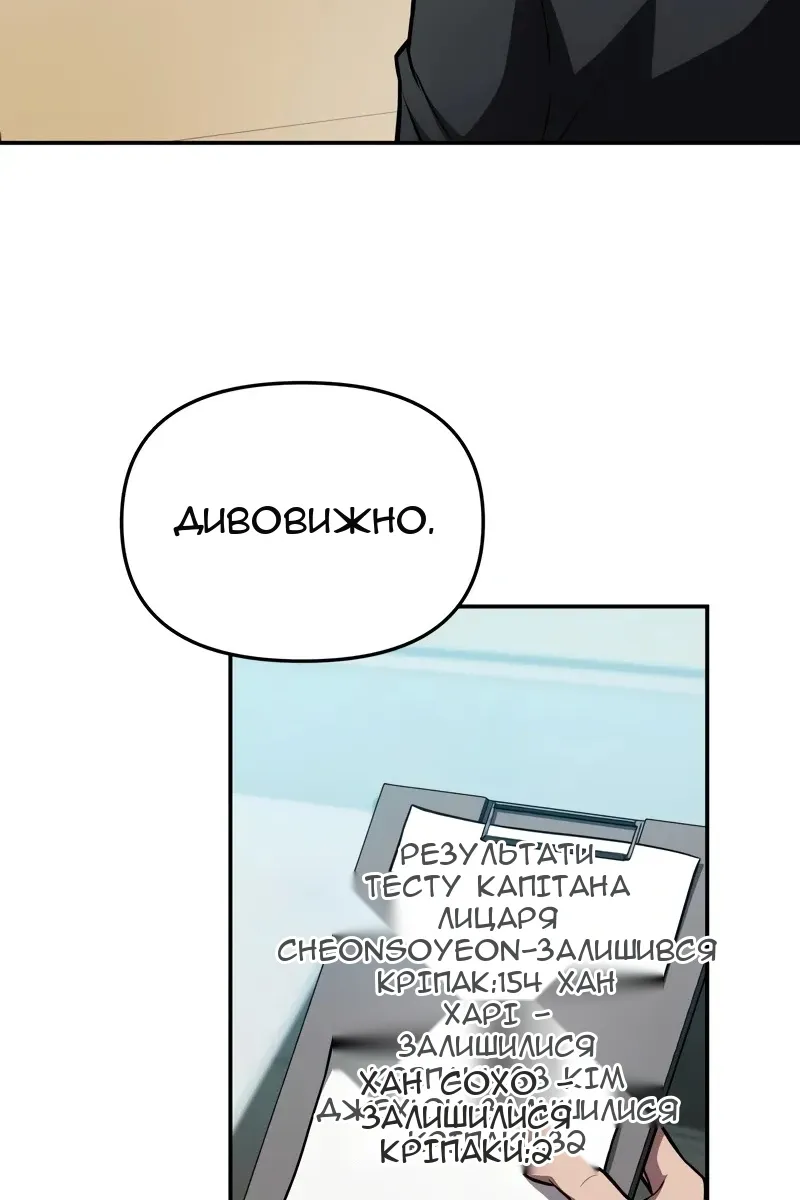 Сторінка 121