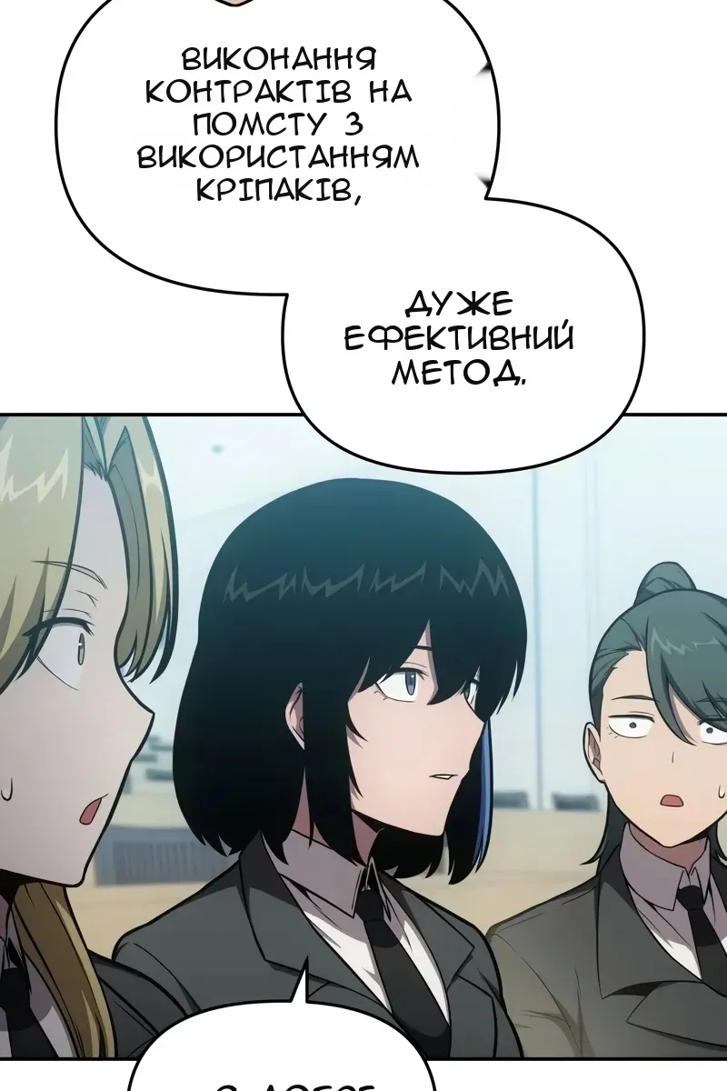 Сторінка 124