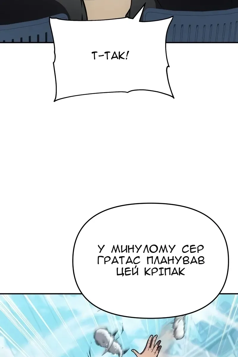 Сторінка 128