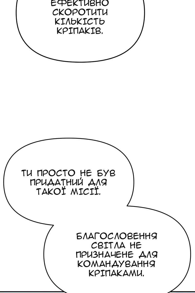 Сторінка 130
