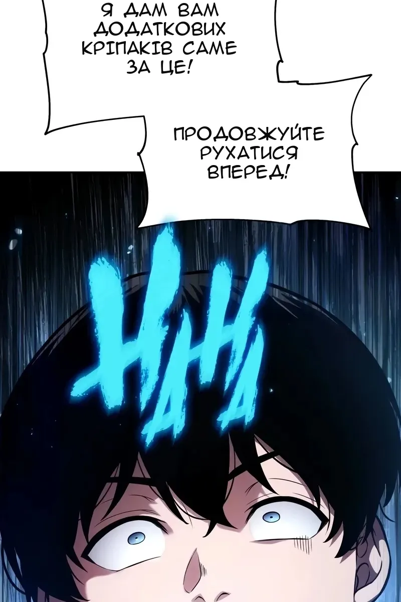 Сторінка 136