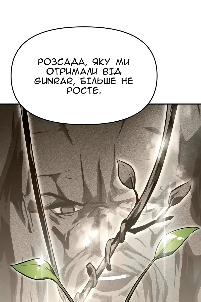 Сторінка 5